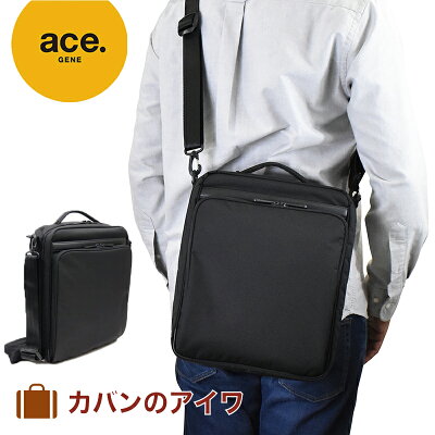 ace.GENE エースジーン フレックスライトフィット FLEX LITE Fit 2way ショルダーバッグ タテ型 A4サイズ メンズ ショルダー ショルダーバック aceGENE | エース プレゼント 彼氏 男性 誕生日プレゼント ブランド