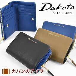 ブルガリ 二つ折り財布 男性向け 人気ランキング21 ベストプレゼント ブルガリ 二つ折り財布 男性向け 人気ランキング21 ベストプレゼント