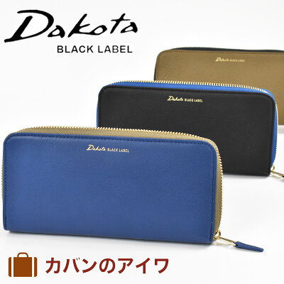 【P最大34倍 | お買い物マラソン】 ダコタ 財布 メンズ 長財布 ラウンドファスナー 本革 0627503 Dakota BLACK LABEL ダコタブラックレーベル レチェンテ 革 レザー 財布 ウォレット ロングウォレット ファスナー ギフト プレゼント 彼氏 おしゃれ