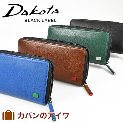 【P最大34倍 | お買い物マラソン】 ダコタ 財布 メンズ スポルト 長財布 0627804 本革 革 レザー ダコタブラックレーベル Dakota BLACK LABEL ロングウォレット ウォレット ラウンドファスナー ブランド ギフト プレゼント 彼氏 人気 ブランド