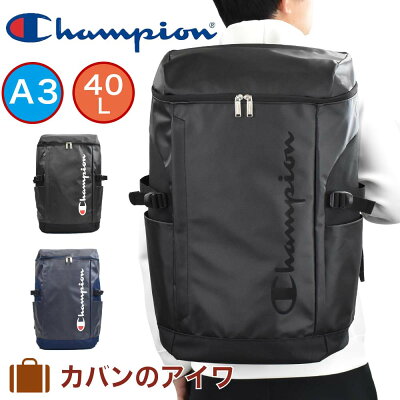 【10/1限定★エントリーで全員21倍】 チャンピオン リュック 大容量 通学 40L A3 Champion リュックサック バケット スクールリュック バッグパック スポーツリュック メンズ レディース 中学生 高校生 男子 女子 通学リュック 大きい 特大 62489