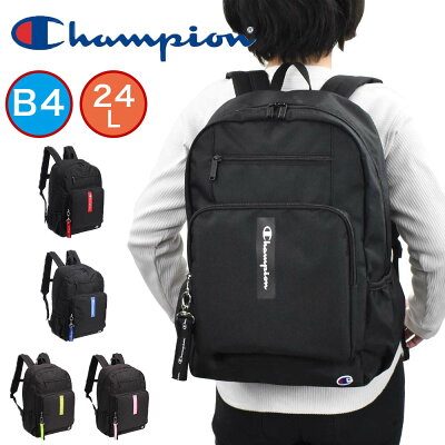 【エントリーで全品P12倍 | 4/1】 チャンピオン リュック Champion 24L B4 ルクバーA 通学 メンズ レディース 中学生 高校生 大学生 女子高生 男子 女子 リュックサック 通学リュック スポーツリュック 人気 ブランド 67501