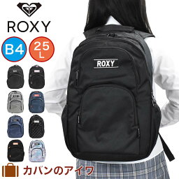 ロキシー リュック 人気ブランドランキング21 ベストプレゼント ロキシー リュック 人気ブランドランキング21 ベストプレゼント