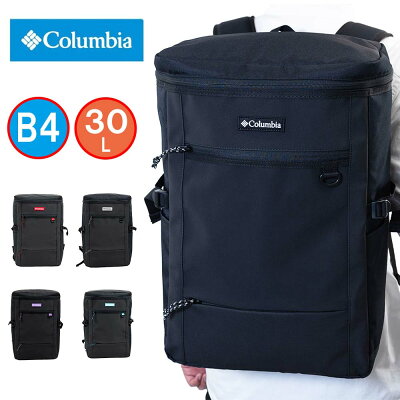 【P最大33倍 | お買い物マラソン】 コロンビア リュック Columbia 30L B4 通学 大容量 ボックス型 中学生 高校生 大学生 男子 女子 リュックサック ボックスリュック スポーツリュック スクールリュック スポーツ 人気 PU8530