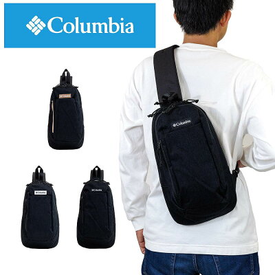 【2/5限定★エントリーで最大P37倍】 コロンビア ボディバッグ Columbia ショルダーバッグ メンズ レディース ワンショルダーバッグ ボディバック 斜めがけ 斜め掛け ブランド 軽量 かっこいい 大人 おしゃれ 人気 アウトドア PU8576