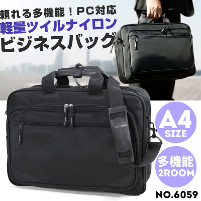 【全商品クーポン配布中】 ビジネスバッグ ブリーフケース メンズ Relife リライフ ナイロン 2WAY 2ルーム A4 横型 PC対応 ショルダーバッグ ショルダー付 軽量 メンズバッグ バッグ ブランド プレゼント 鞄 かばん カバン bagA01 通勤バッグ