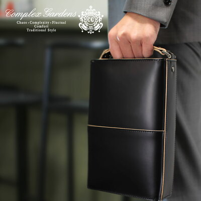 男性におすすめのメンズクラッチバッグの人気ブランド12選 21年最新版 ベストプレゼントガイド 男性におすすめのメンズクラッチバッグの人気ブランド12選 21年最新版 ベストプレゼントガイド