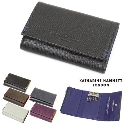 【全商品クーポン配布中】キーケース メンズ KATHARINE HAMNETT LONDON キャサリンハムネット ロンドン Colortailored カラーテーラード 本革 レザー 牛革 小物 キーケース 小銭入れあり 小銭入れ有り パスケース付き ブランド プレゼント ランキング ギフト coincase men's