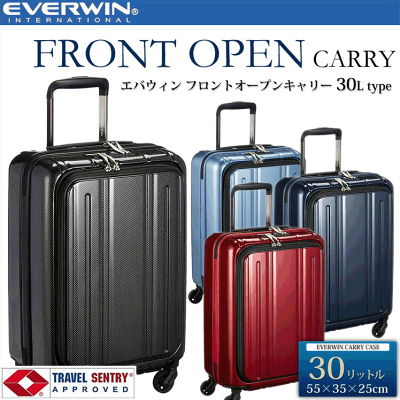 【代引き不可】機内持ち込み対応 フロントオープンキャリー 31240 スーツケース 30L EVERWIN エバーウィン エバウィン TSAロック搭載 4輪 スーツケース キャリーケース 旅行 出張 小型