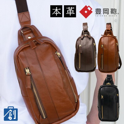 【30日24時間限定ポイント5倍】豊岡鞄 ボディバッグ 本革 メンズ レザー ショルダーバッグ ボディーバッグ 斜めがけ 日本製 縦型 大きめ 40代 かっこいい 大人 斜めかけ プレゼント 大容量 ワンショルダーバッグ 本革ボディバッグ 179468 あす楽