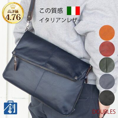 【4日20:00〜5日 28H限定 エントリーでP最大32倍】ショルダーバッグ メンズ 革 本革 斜めがけ ショルダー バッグ かっこいい ブランド DOUBLES ダブルス カバン B5 黒 大人 薄い 薄マチ レザー 2way 通勤 おしゃれ 斜めかけ 肩掛け 男性 口折れ VLR-1656