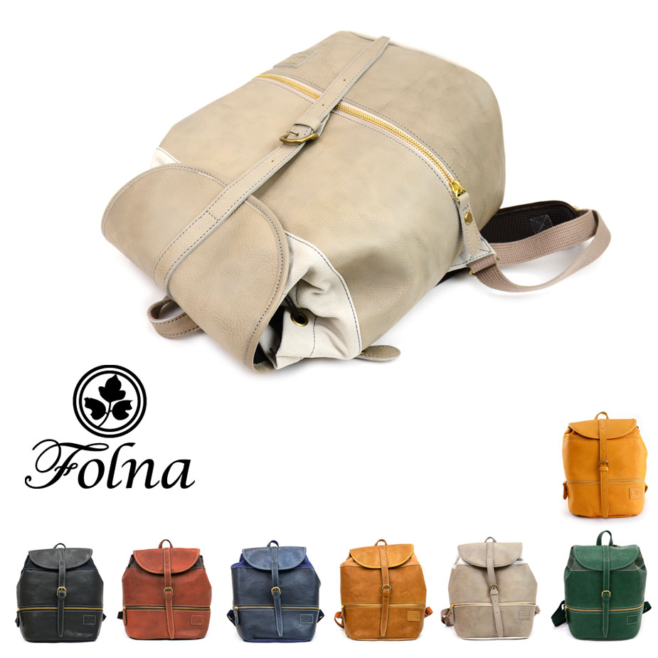 女性に人気の革 レザー製レディースリュックおすすめブランドランキング37選 21年版 ベストプレゼントガイド