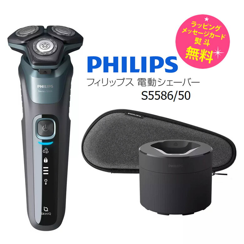 30代へのphilips 5000シリーズ 結婚祝いプレゼント 人気ランキング21 ベストプレゼント