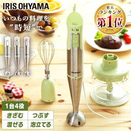 ハンドミキサー 人気ブランドランキング21 ベストプレゼント ハンドミキサー 人気ブランドランキング21 ベストプレゼント