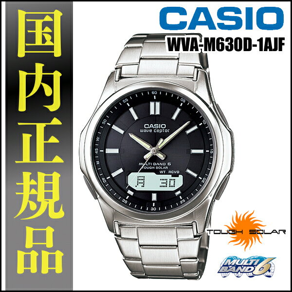 カシオのメンズ腕時計おすすめ 人気ランキングtop10 21年最新版 ベストプレゼントガイド