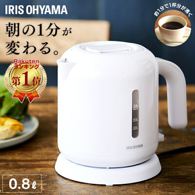 便利な電気ケトル 人気 おすすめブランドランキングtop12 ティファールやおしゃれなデロンギなどを紹介 ベストプレゼントガイド 便利な電気ケトル 人気 おすすめブランドランキングtop12 ティファールやおしゃれなデロンギなどを紹介 ベストプレゼントガイド