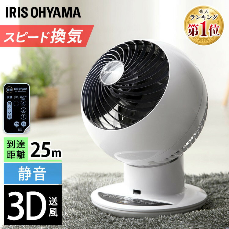 人気の卓上扇風機 おすすめブランドランキング25選 21年版 ベストプレゼントガイド
