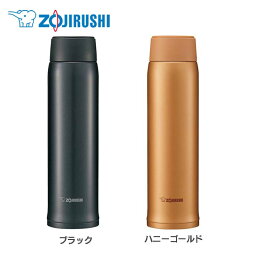 男性 メンズへのマグボトル 人気プレゼントランキング21 ベストプレゼント 男性 メンズへのマグボトル 人気プレゼントランキング21 ベストプレゼント