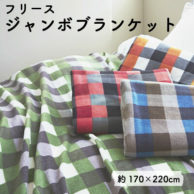 おしゃれなひざ掛け ブランケット 人気ブランドランキング35選 彼女や妻など女性へのプレゼントにも ベストプレゼントガイド おしゃれなひざ掛け ブランケット 人気ブランドランキング35選 彼女や妻など女性へのプレゼントにも ベストプレゼントガイド