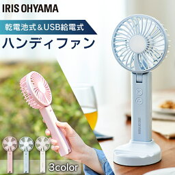 卓上扇風機 人気ブランドランキング ベストプレゼント