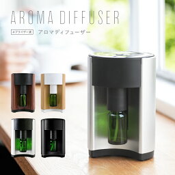 アロマグッズ 人気ランキング ベストプレゼント