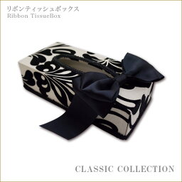 ティッシュケース 人気ブランドランキング ベストプレゼント