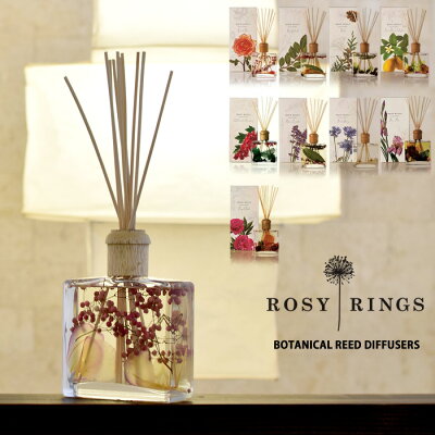 『レビュー投稿で選べる特典』 ルームフレグランス ROSY RINGS(ロージーリングス) 「 ボタニカルリードディフューザー 」 全14種 芳香 アロマ フレグランス リード ディフューザー ハーバリウム 香り おしゃれ 高級感 390ml 【ギフト/プレゼントに】