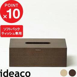 木製 ティッシュケース 人気ブランドランキング21 ベストプレゼント 木製 ティッシュケース 人気ブランドランキング21 ベストプレゼント