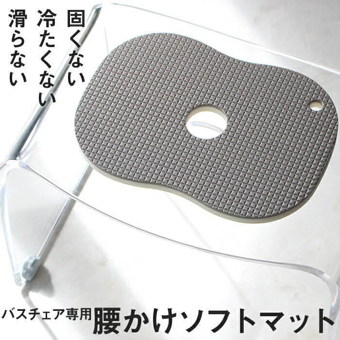 座布団 お風呂の座布団 人気ブランドランキング22 ベストプレゼント