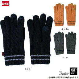 10代 男性へのブランド手袋 メンズ 人気プレゼントランキング ベストプレゼント