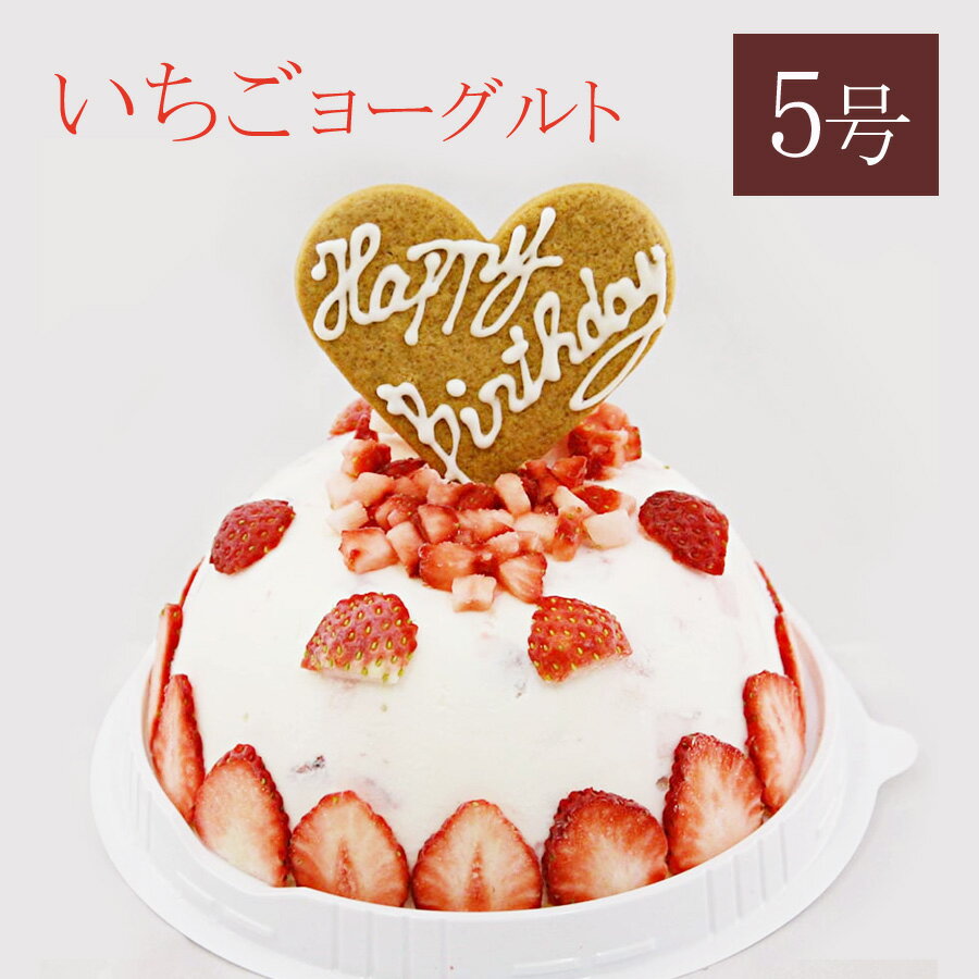 人気宅配ケーキ 記念日プレゼント 人気ランキング21 ベストプレゼント
