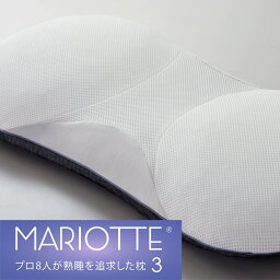 おすすめ枕・安眠枕 人気ブランドランキング2023 | ベストプレゼント
