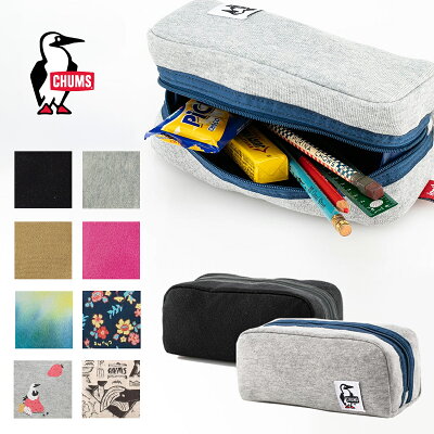 男子高校生におすすめのメンズペンケース 筆箱 ブランドランキング28選 プレゼントにも大人気 ベストプレゼントガイド 男子高校生におすすめのメンズペンケース 筆箱 ブランドランキング28選 プレゼントにも大人気 ベストプレゼントガイド