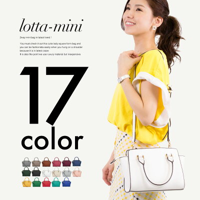 【SALE/46%OFF】 バッグ 2way ショルダーバッグ トートバッグ レディース 斜めがけ 軽い 軽量 小さい 肩掛け ミニハンドバッグ kalie カリエ lotta-mini (ロッタミニ) 鞄 プチプラ かわいい 高見え ギフト プレゼント ご褒美 女性 結婚式