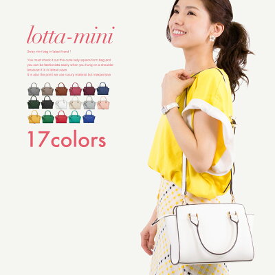 【SALE/32%OFF】 送料無料 バッグ 2way ショルダーバッグ トートバッグ レディース 斜めがけ 軽い 軽量 小さい 肩掛け ミニハンドバッグ kalie カリエ lotta-mini (ロッタミニ) 鞄 プチプラ かわいい 高見え ギフト プレゼント ご褒美 女性 結婚式