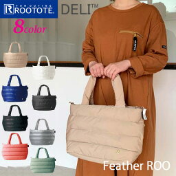 ルートート トートバッグ レディース 人気ブランドランキング21 ベストプレゼント ルートート トートバッグ レディース 人気ブランドランキング21 ベストプレゼント