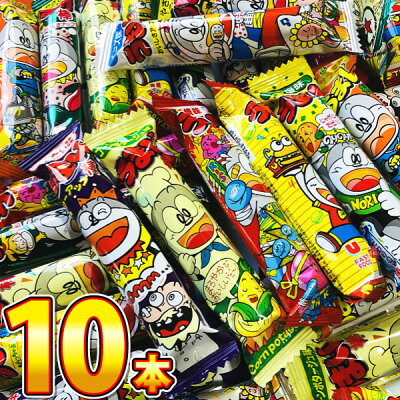 【ゆうパケットメール便送料無料】やおきん うまい棒15種類 合計15本詰め合わせ お試しセット コンプリート【うまい棒 詰め合わせ 業務用 大量 プレゼント 子供 菓子まき 個包装 縁日 うまい棒 お菓子 詰め合わせ】