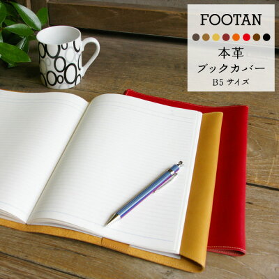 おすすめの革 レザー製メンズブックカバー 人気ブランドランキング30選 年版 ベストプレゼントガイド