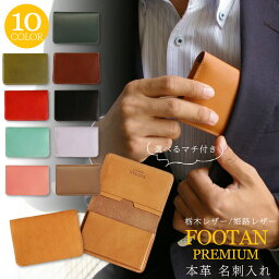 夫 旦那へのブランド名刺入れ メンズ 誕生日プレゼント 人気ランキング22 ベストプレゼント 夫 旦那へのブランド名刺入れ メンズ 誕生日プレゼント 人気ランキング22 ベストプレゼント