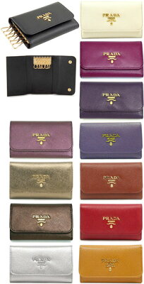 プラダのレディースキーケースおすすめ 人気ランキングtop9 21年最新版 ベストプレゼントガイド プラダのレディースキーケースおすすめ 人気ランキングtop9 21年最新版 ベストプレゼントガイド