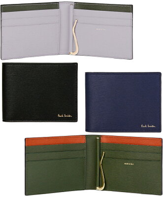 男性におすすめのメンズマネークリップ 人気ブランドランキング39選 21年版 ベストプレゼントガイド 男性におすすめのメンズマネークリップ 人気ブランドランキング39選 21年版 ベストプレゼントガイド