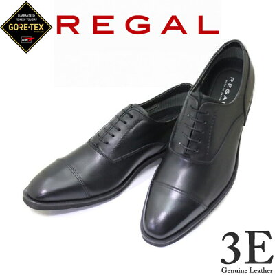 REGAL(リーガル)GORE-TEX(ゴアテックス)ストレートチップ 革靴 メンズ用(男性用) 就活 本革(レザー)撥水 防水 日本製 (ブラック)35HR BB 黒3E 革靴2021