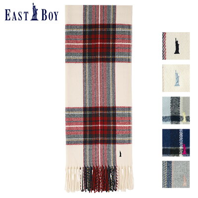 女子高校生にぴったりなレディースマフラー 人気 おすすめブランドランキング37選 21年版 ベストプレゼントガイド 女子高校生にぴったりなレディースマフラー 人気 おすすめブランドランキング37選 21年版 ベストプレゼントガイド