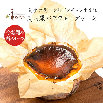 お取り寄せできる絶品チーズケーキ 通販人気店ランキングtop15 プレゼント ギフトにもおすすめ ベストプレゼントガイド お取り寄せできる絶品チーズケーキ 通販人気店ランキングtop15 プレゼント ギフトにもおすすめ ベストプレゼントガイド