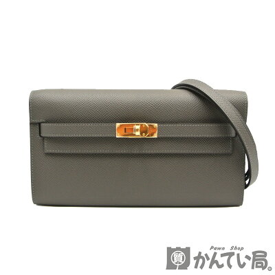 HERMES【エルメス】ケリーウォレット ロング トゥーゴー ヴォ―エプソン 2022年最新カラー グリメイヤー 長財布 ゴールド金具 レディース U刻印【未使用】USED-SS【質屋かんてい局名古屋西店】