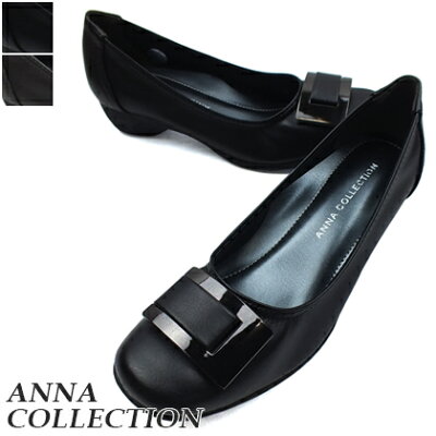 ANNA COLLECTION-アンナコレクション- コンフォートパンプス。ウエッジソール 靴 3E 幅広設計 履きやすい 痛くない レディース