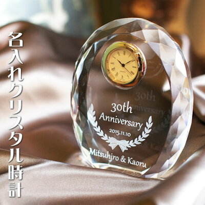 社長就任祝いに人気の贈り物ランキング21 花以外のおすすめプレゼントもご紹介 ベストプレゼントガイド 社長就任祝いに人気の贈り物ランキング21 花以外のおすすめプレゼントもご紹介 ベストプレゼントガイド