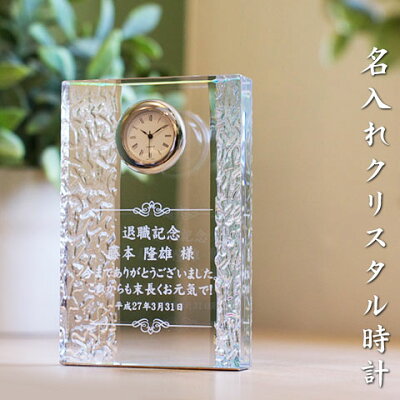 社長就任祝いに人気の贈り物ランキング21 花以外のおすすめプレゼントもご紹介 ベストプレゼントガイド 社長就任祝いに人気の贈り物ランキング21 花以外のおすすめプレゼントもご紹介 ベストプレゼントガイド