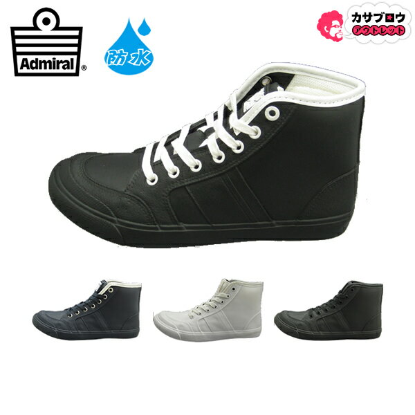 雨の日におすすめのレディース防水スニーカー 人気ブランドランキング25選 21年版 ベストプレゼントガイド