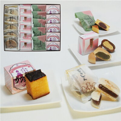 こうしん5個みなくち5個しるべ5個カクテル5個【あす楽対応】 和菓子 詰め合わせ ギフト ご挨拶 内祝い お祝い お返し お彼岸 帰省 お土産 誕生日 プレゼント お供え 法事 お盆 初盆 仏事 年忌 志 お菓子 滋賀 甲賀 老舗 高級 お取り寄せ 初節句 お彼岸
